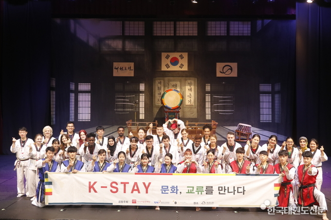 2019년 K-STAY 참가자 활동 모습