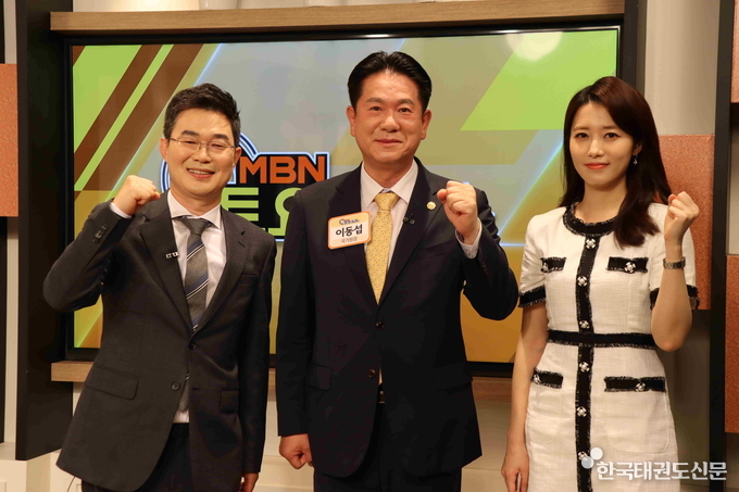 촬영 종료 후 이동섭 국기원장(가운데)이 ‘MBN 토요포커스’ 진행자인 김형오 앵커(왼쪽), 정아영 아나운서(오른쪽)와 함께 기념촬영을 하고 있다.