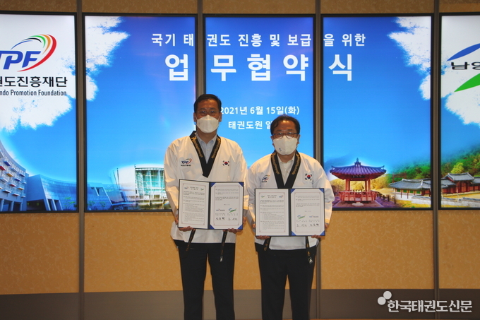 좌측 오응환 태권도진흥재단 이사장, 우측 조광한 남양주시장(장소: 태권도원 명인관 내 일여헌)