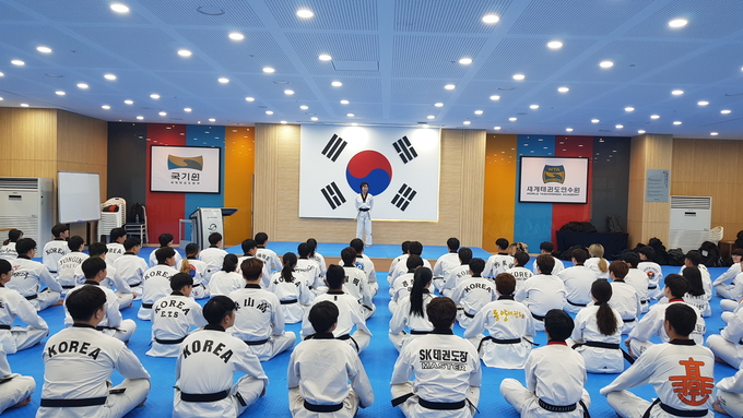 사진은 국기원 산하 세계태권도연수원 연수교육 모습