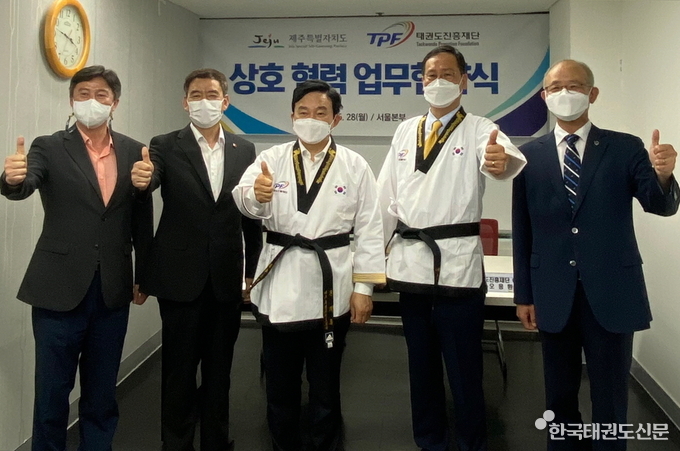 우측에서 두번째 오응환 태권도진흥재단 이사장, 가운데 원희룡 제주특별자치도지사