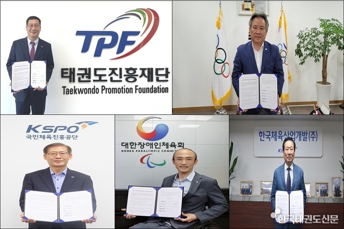 사진 설명(좌측 상단부터 시계방향 순)<br>
·오응환 태권도진흥재단 이사장, 이기흥 대한체육회 회장,<br>
김사엽 한국체육산업개발(주) 대표이사, 정진완 대한장애인체육회 회장, 조현재 국민체육진흥공단 이사장