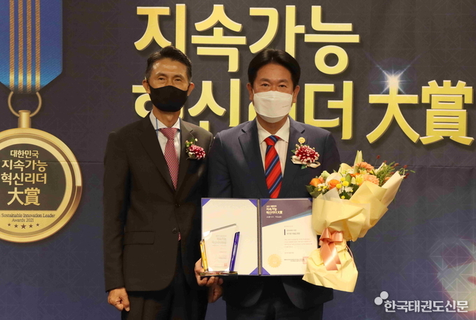 이동섭 국기원장(오른쪽)이 ‘2021 대한민국 지속가능 혁신리더 대상’ 본상을 수상하고 있는 모습.