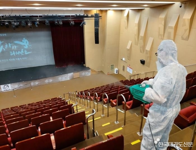 T1공연장 방역 사진