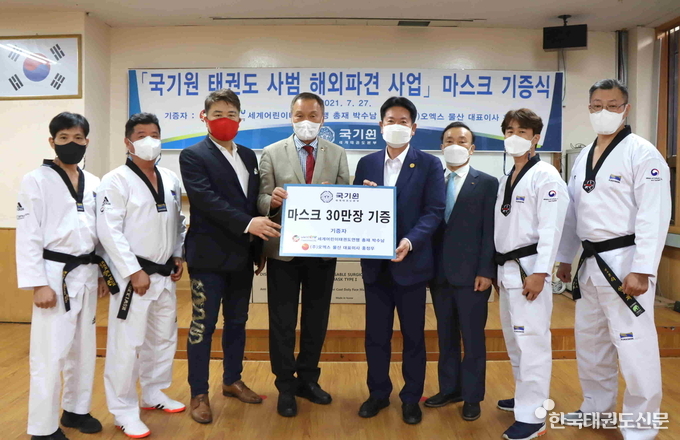 기증식에 참석한 해외파견 사범들과 기념촬영 모습.