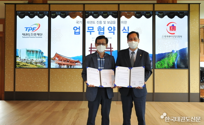우측 오응환 태권도진흥재단 이사장, 좌측 이영준 한국뷰티산업진흥원 이사장