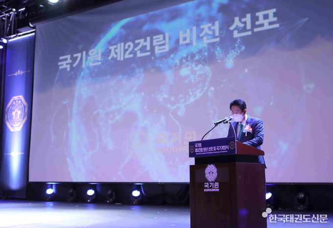 지난 5월 이동섭 국기원장이 ‘제2건립을 통한 세계태권도본부 국기원의 재도약’ 비전을 발표하는 모습.