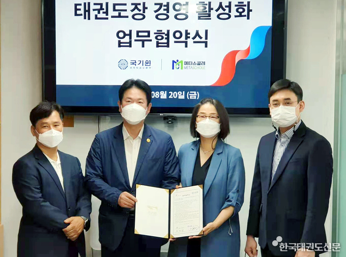 왼쪽부터, 이지성 박사, 이동섭 원장, 정해영 대표, 박영규 메타스콜레 사업팀장이 업무협약식을 마치고 기념촬영을 하고 있다.
