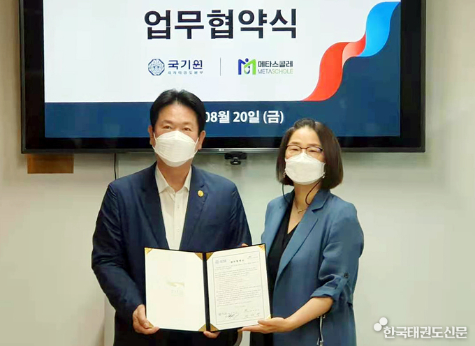 업무협약식을 마치고 이동섭 원장, 정해영 대표가 기념촬영을 하고 있다.