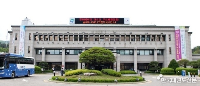 의정부시청 정면 모습