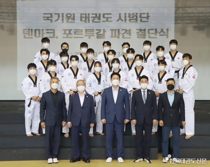 국기원 태권도 시범단 일행의 유럽 파견 결단식 모습.