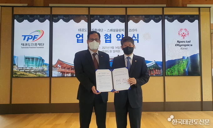 좌측 태권도진흥재단 오응환 이사장, 우측 스페셜올림픽코리아 이용훈 회장