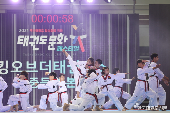 초등중학부 경연(얼반태권챔스, 태권댄스)