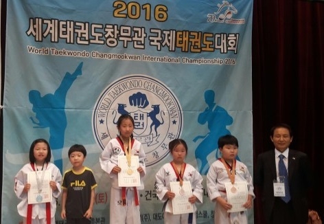 2016 세계 태권도 창무관 국제 태권도 대회(사진출처: 대호 태권도)