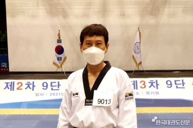 기고자인 이송학 국기원 품새 교수