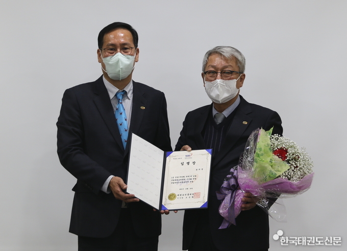 임명장 수여식(장소: 태권도진흥재단 회의실) 좌측, 오응환 태권도진흥재단 이사장 / 우측, 송의정 국립태권도박물관장