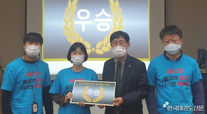 온라인 체육대회 우승팀 기념촬영