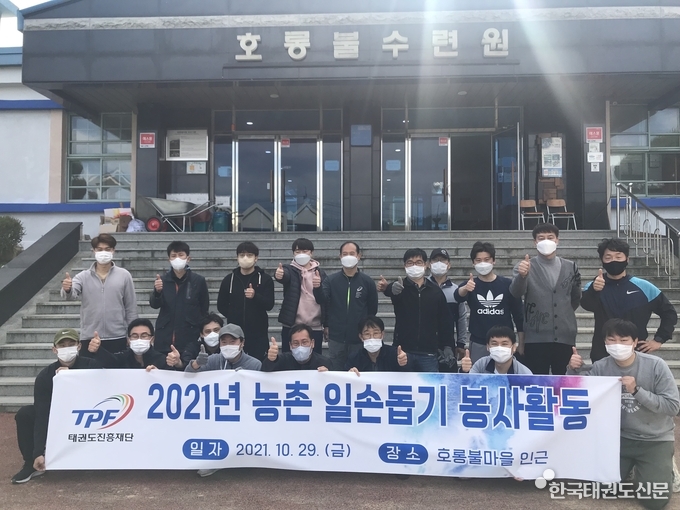 단체사진:, 1열 좌측에서 5번째 오응환 이사장, 6번째 이종갑 사무총장