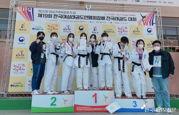 광주대학교 태권도부