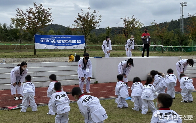 충북 진천 국가공무원인재개발원에서의 태권도 교육 장면