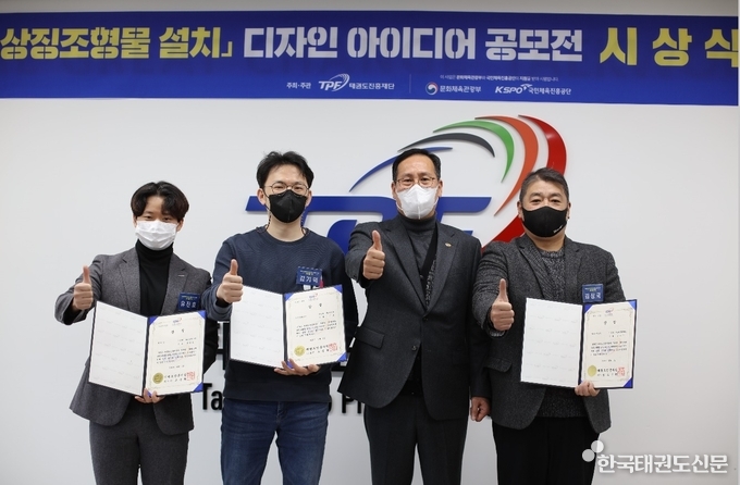 시상식 사진(장소: 태권도원 운영센터 접견실) ·우측에서 두 번째 오응환 이사장, 맨 우측 최우수 후보작 김상국, 좌측에서 두 번째 최우수 후보작 김기덕, 좌측 장려상 유진호