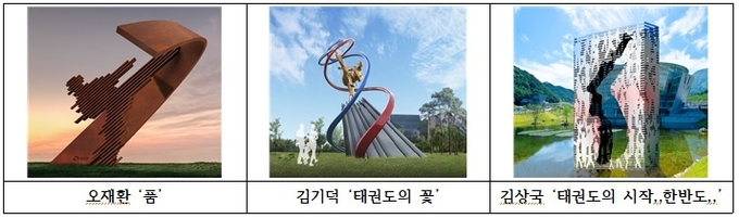 최우수 후보작 3점 이미지