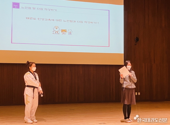 태권도 인성교육 참가 학생이 소감과 다짐을 발표하고 있다.