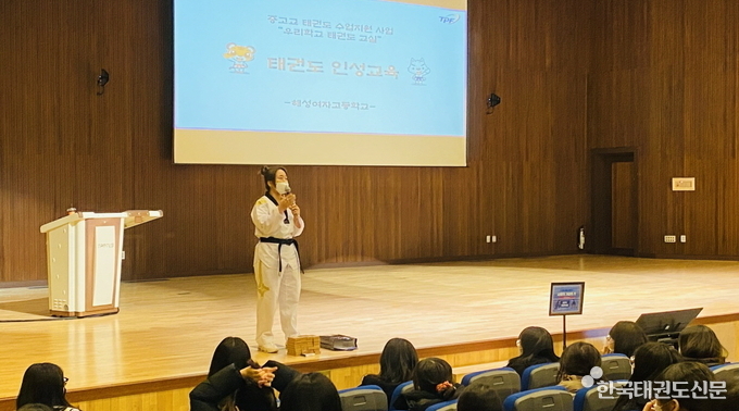 태권도 인성교육을 진행하고 있다.