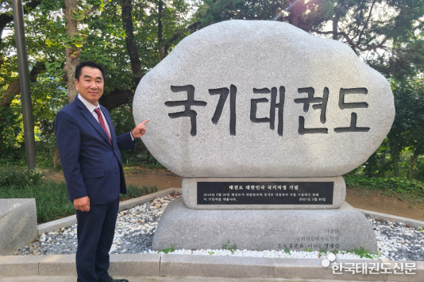 국기태권도 법제화에 앞장 선 "국기태권도 무상교육 제도화" 최재춘 추진위원장