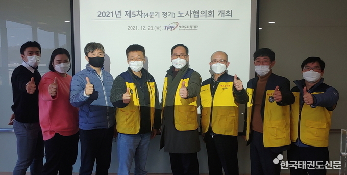 우측에서 4번째 오응환 이사장 / 좌측에서 4번째 노철수 대표