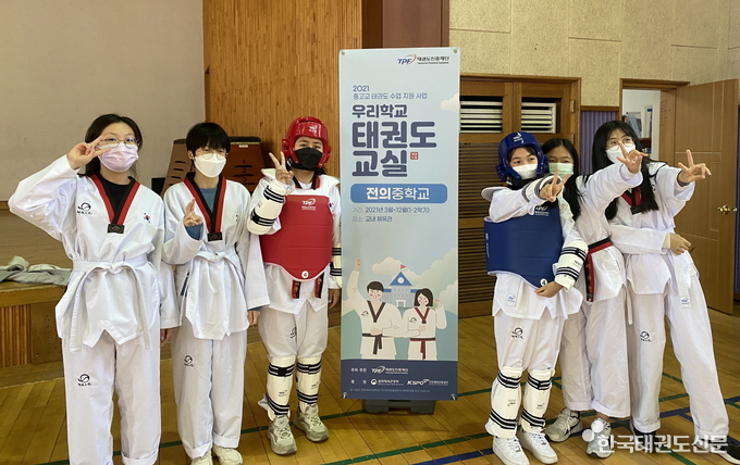 2021년 참여 학교 중 우수학교‘세종시 전의중학교’수업 참가 학생