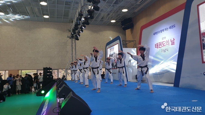 2019년 태권도의 날 기념식 중 태권도 시범공연