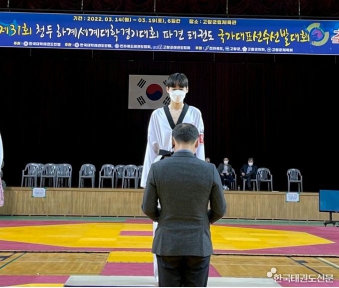 제31회 세계대학태권도 국가대표 선발전에서 우승한 이찬영 학생의 시상식 모습 