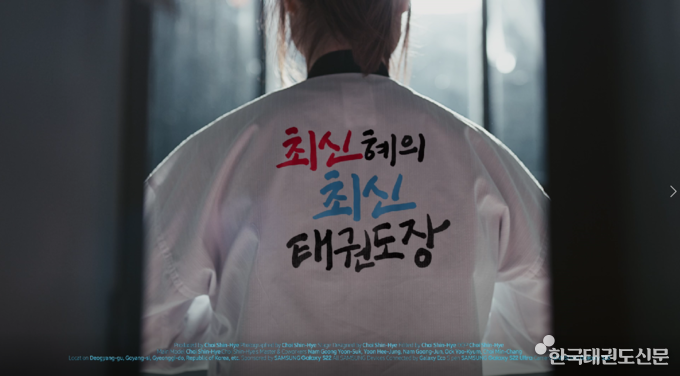 삼성 갤럭시s22 TV광고 촬영 모습