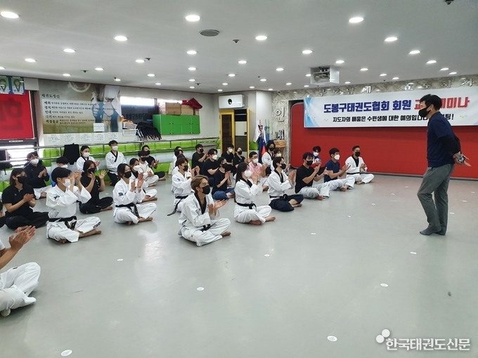 도봉구태권도협회에서 준비한 태권체조 세미나에서 김성필 도봉구 회장이 인사하는 모습