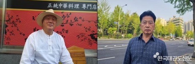 태권도바로세우기 좌측 이충상 상임고문, 우측 김창식 회장