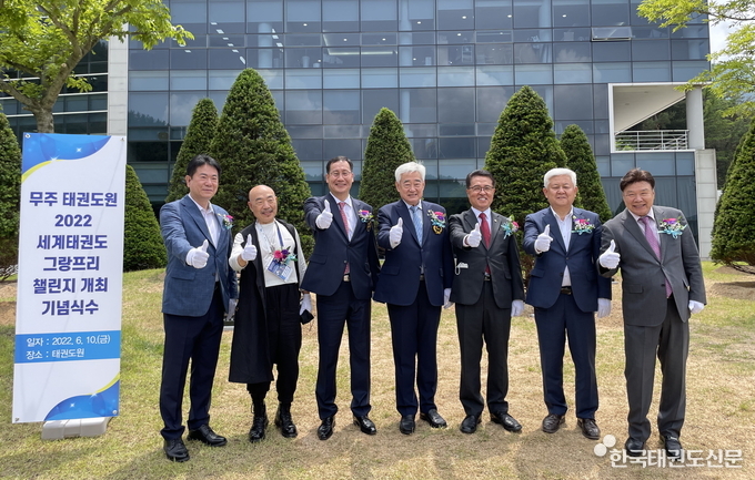 세계태권도 그랑프리 챌린지 개최 기념식수(장소: 태권도원 운영센터 앞)<br>
☞설명: 우측에서부터 홍수환 WBA 전 세계챔피언, 황인홍 무주군수, 국민의 힘 정운천 국회의원, 세계태권도연맹 조정원 총재, 태권도진흥재단 오응환 이사장, 이성근 화백, 국기원 이동섭 원장