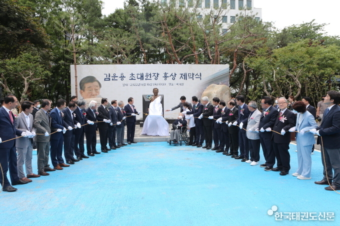 ‘김운용 초대 원장 흉상’ 제막 모습.