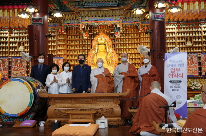 지난 7월 1일(금) 오전 11시 봉은사 법왕루에서 전갑길 국기원 이사장(좌측부터 네 번째)과 봉은사 주지 원명스님(우측부터 세 번째)이 업무협약을 체결하고 관계자들과 기념촬영을 하고 있다.