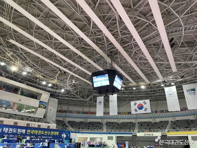 '제8회 태권도원배 전국태권도선수권대회' 경기장 모습