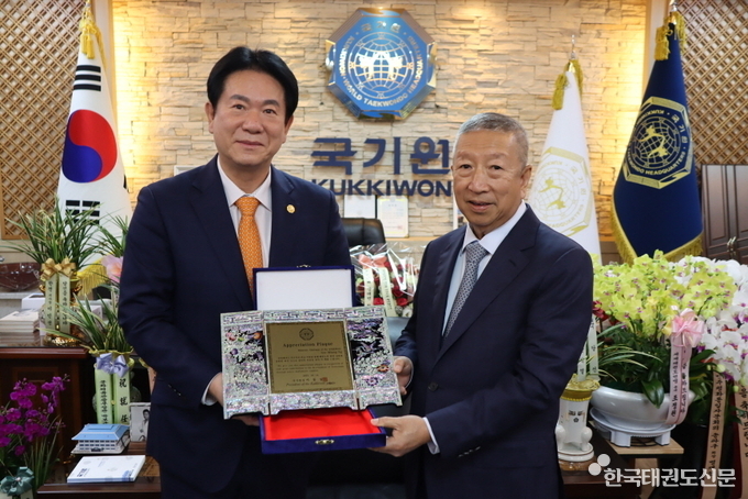 지난 10월 16일(일) 오후 5시 국기원 원장실에서 이동섭 국기원 원장(왼쪽)이 명예이사장으로 활동한 세르미앙 응 국제올림픽위원회(IOC) 부위원장(오른쪽)에게 감사패를 수여하고 기념촬영을 하고 있다.