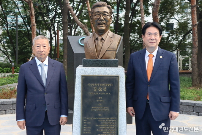 이동섭 국기원 원장(왼쪽)과 세르미앙 응 국제올림픽위원회(IOC) 부위원장 겸 국기원 명예이사장(오른쪽)이 고 김운용 국기원 초대 원장 흉상에서 기념촬영을 하고 있다.