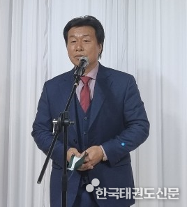 은평구태권도협회 김동복 회장