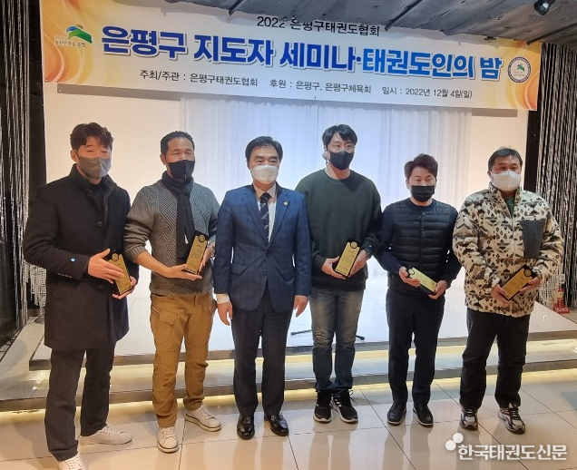 공로패 및 감사패 수여 후 단체사진(왼쪽부터 이현주 관장, 양원호 관장, 남궁윤석 고문, 최대룡 관장, 박태준 관장, 고인환 관장