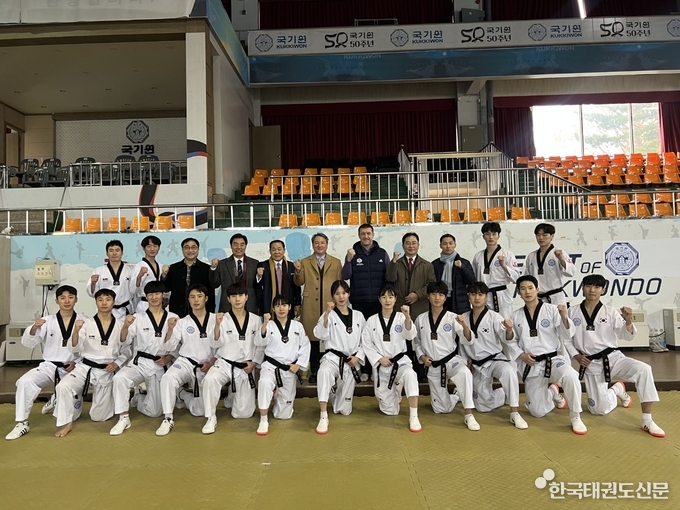 국제삼보연맹과 대한삼보연맹 관계자와 국기원 태권도시범단의 기념촬영