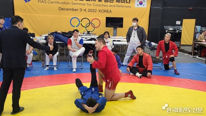 국제삼보연맹 공인코치 및 심판세미나