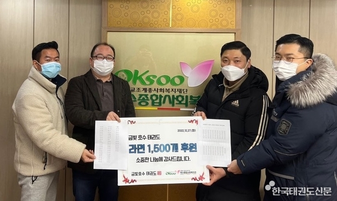 (왼쪽부터 안종환 금빛호수 옥수교육관 관장/권기현 옥수종합사회복지관 관장/이우석 금빛호수 총 관장/한동윤 금빛호수 금호교육관 관장)