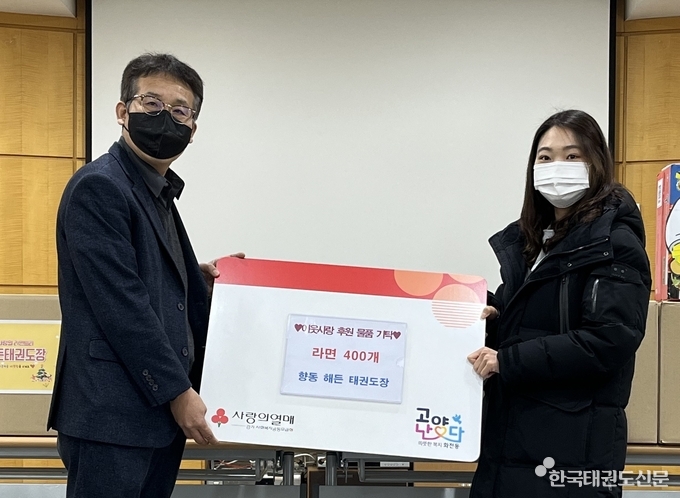 화전동 행정복지센터 관계자(왼쪽), 해든태권도장 최신혜 관장(오른쪽)
