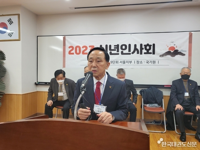 아시아태권도연맹 이규석 회장의 축사 모습