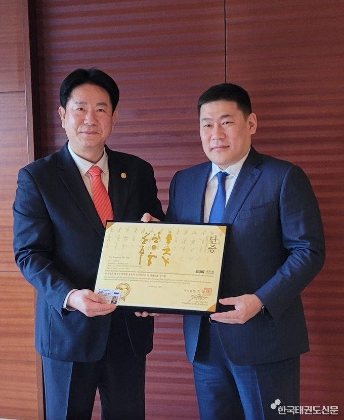 이동섭 국기원장이 어용에르덴 몽골 총리에게 명예 8단증을 전달하고 기념 촬영하는 모습